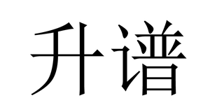 SUNPULED品牌logo