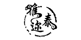 雅邇泰品牌logo
