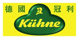 冠利品牌logo