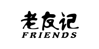 老友記品牌logo