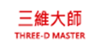 THREE-D MASTER/三維大師品牌logo
