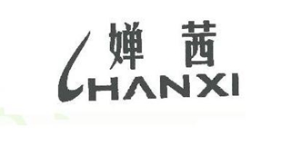 嬋茜品牌logo