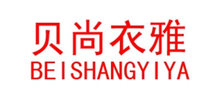 貝尚衣雅品牌logo