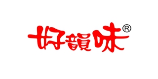 好韻味品牌logo