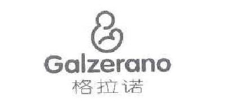 Galzerano/格拉諾品牌logo