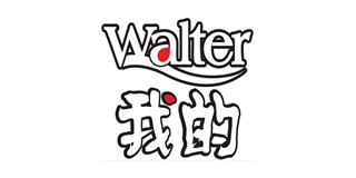 Walter/我的品牌logo