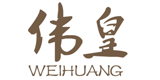 偉皇品牌logo