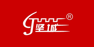 堅(jiān)城品牌logo