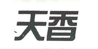 天香品牌logo