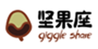 giggle share/堅(jiān)果座品牌logo