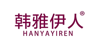 韓雅伊人品牌logo