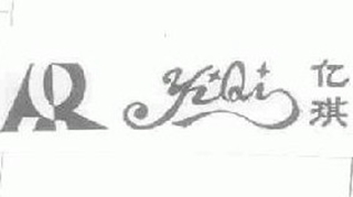 億琪品牌logo