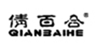 倩百合品牌logo