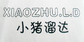 小豬溜達(dá)品牌logo