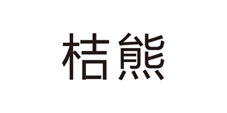Orange Bear/桔熊品牌logo