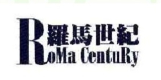 Roma Century/羅馬世紀品牌logo