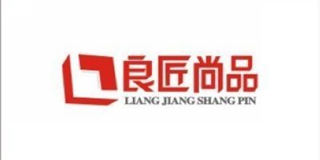 良匠尚品品牌logo