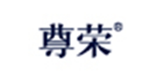 尊榮品牌logo