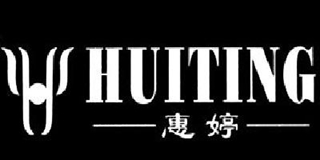 惠婷品牌logo