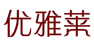 優(yōu)雅萊品牌logo