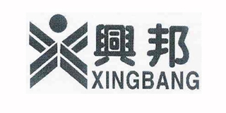 興邦品牌logo