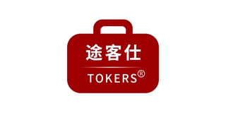 TOKERS/途客仕品牌logo