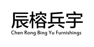 辰榕兵宇品牌logo