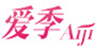 愛季品牌logo