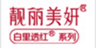 白里透紅品牌logo