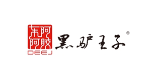 黑驢王子品牌logo