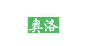 奧洛品牌logo