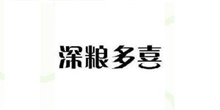 深糧多喜品牌logo