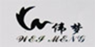 偉夢(mèng)品牌logo