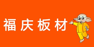 福慶品牌logo