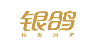 銀鴿品牌logo