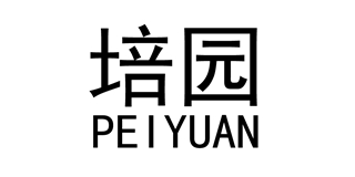 培園品牌logo