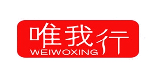 唯我行品牌logo