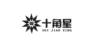 十角星品牌logo