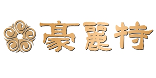 豪麗特?zé)麸椘放苐ogo