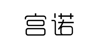 宮諾品牌logo