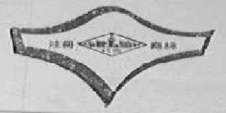 雞西品牌logo