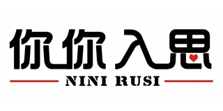 你你入思品牌logo