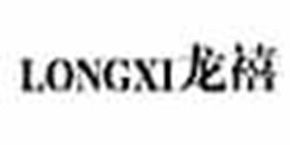 龍禧品牌logo