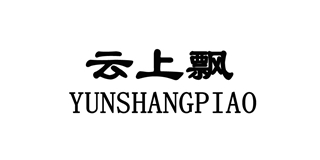 云上飄品牌logo