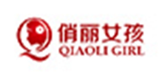 QIAOLI GIRL/俏麗女孩品牌logo