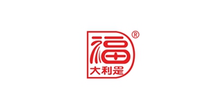 大利是福品牌logo