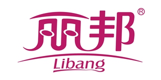 麗邦品牌logo