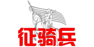 征騎兵品牌logo