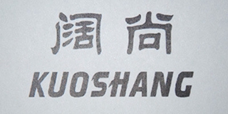 闊尚品牌logo