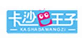 卡沙巴王子品牌logo